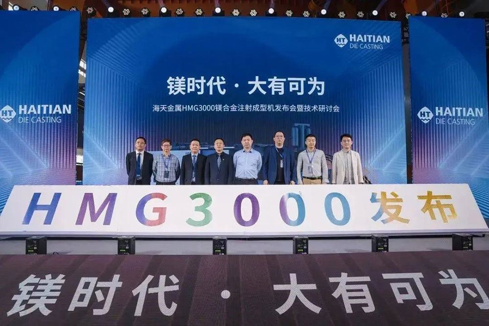 hmg3000_1
